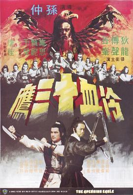 《出轨的女人》